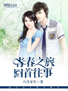 师傅不要啊